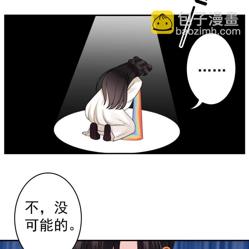 《傲娇王爷太难追》第90话 入宫救人 第26页