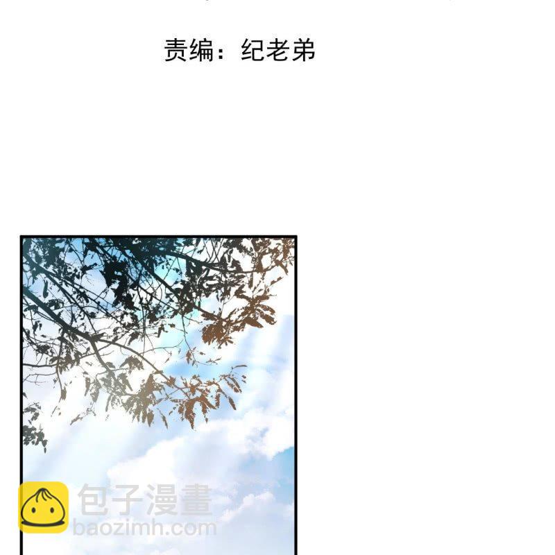 《傲娇王爷太难追》第90话 入宫救人 第2页