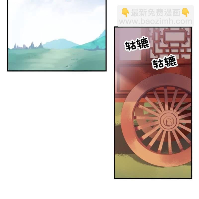 《傲娇王爷太难追》第90话 入宫救人 第3页