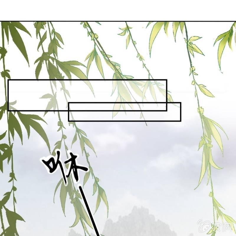 《傲娇王爷太难追》第90话 入宫救人 第45页