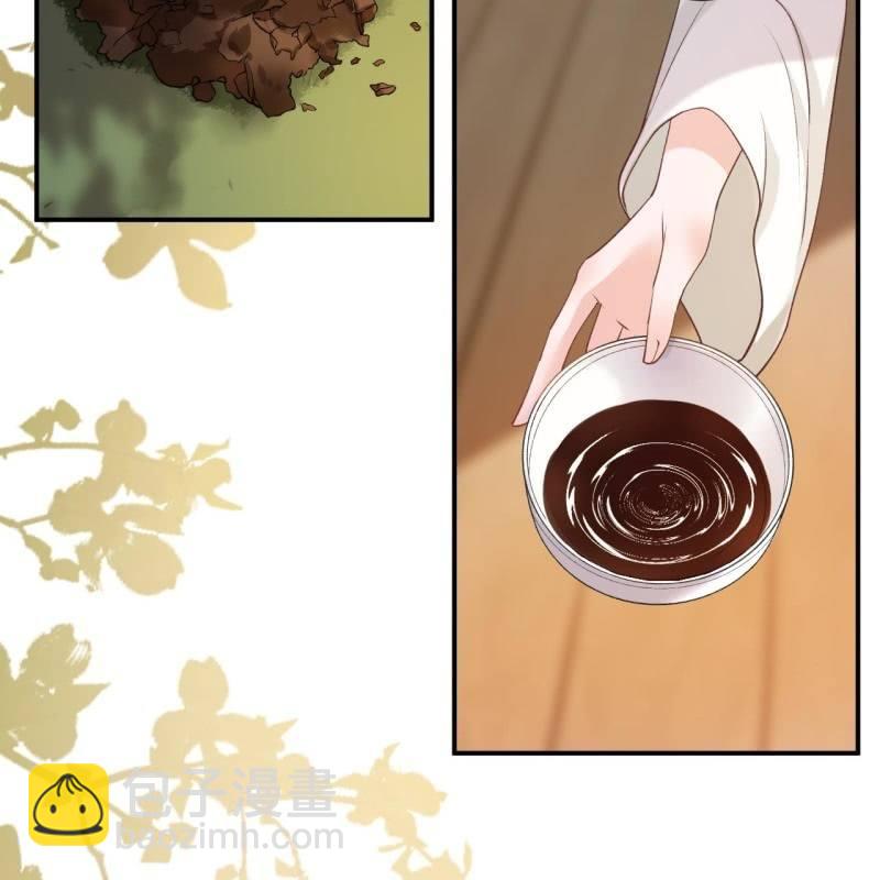 《傲娇王爷太难追》第90话 入宫救人 第48页