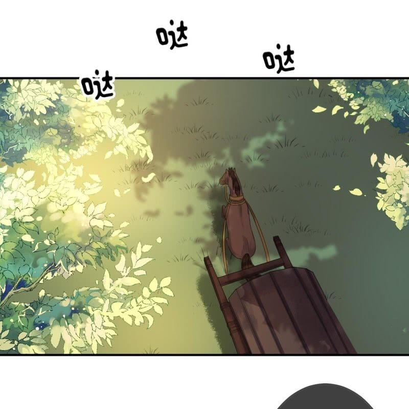 《傲娇王爷太难追》第90话 入宫救人 第4页