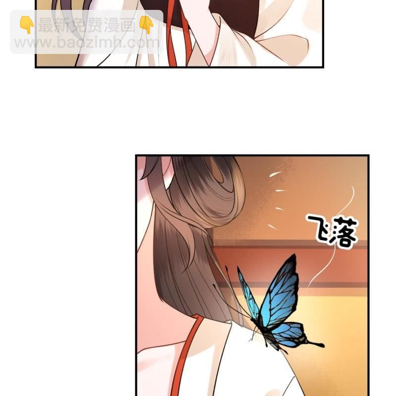 《傲娇王爷太难追》第90话 入宫救人 第6页