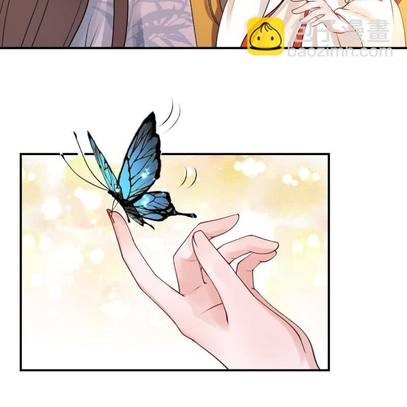 《傲娇王爷太难追》第90话 入宫救人 第8页