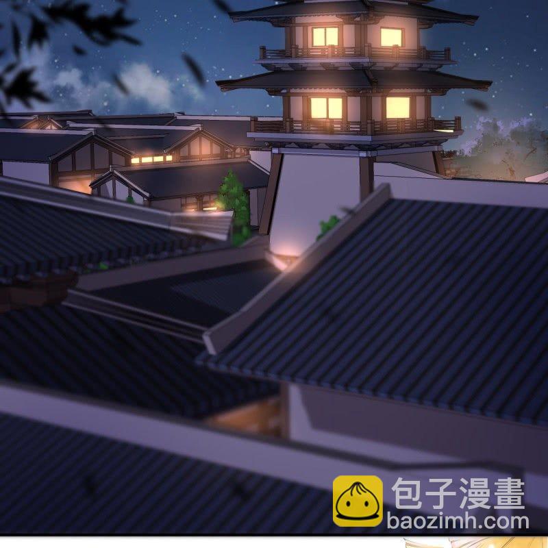 《傲娇王爷太难追》第95话 放灯 第3页