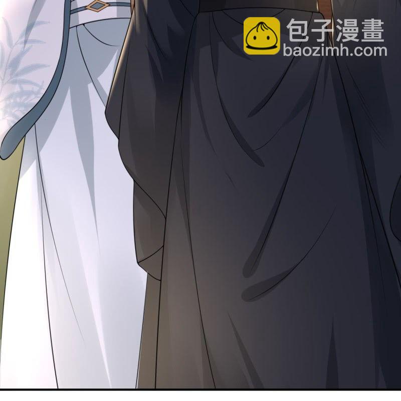 《傲娇王爷太难追》第92话 宁王来看望 第44页