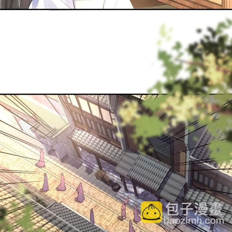 《傲娇王爷太难追》第93话 第一次相约 第32页