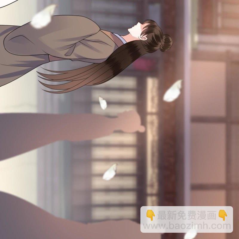《傲娇王爷太难追》第93话 第一次相约 第44页