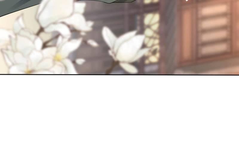 《傲娇王爷太难追》第93话 第一次相约 第46页