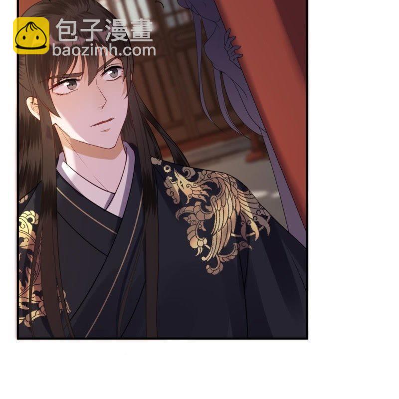 《傲娇王爷太难追》第93话 第一次相约 第6页
