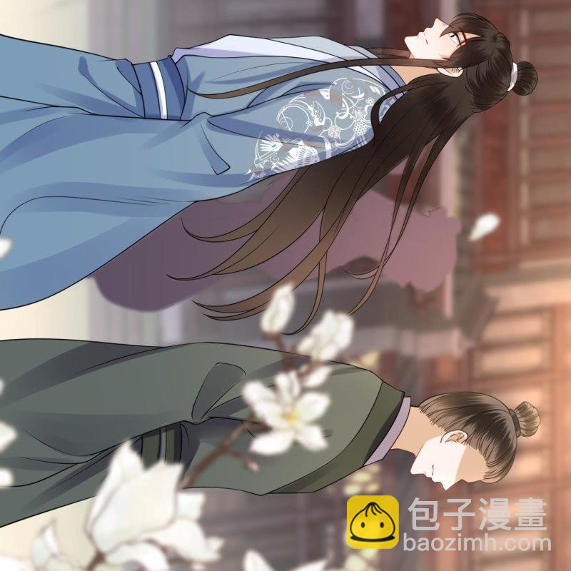 《傲娇王爷太难追》第94话 找到你了 第10页