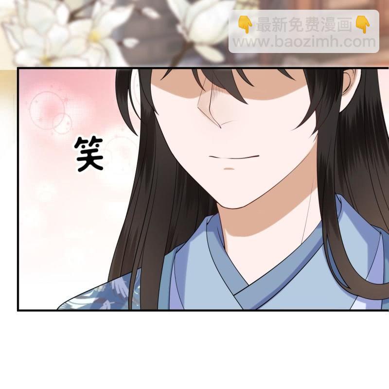 《傲娇王爷太难追》第94话 找到你了 第11页
