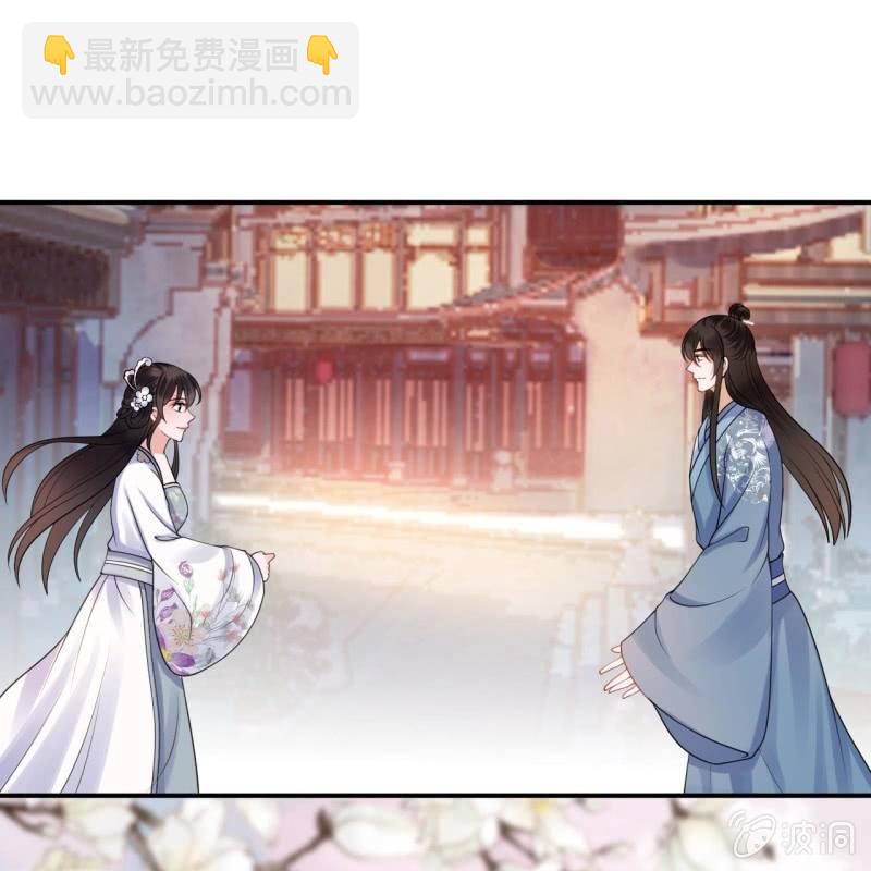 《傲娇王爷太难追》第94话 找到你了 第13页