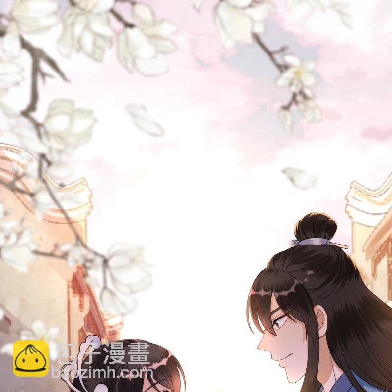 《傲娇王爷太难追》第94话 找到你了 第14页