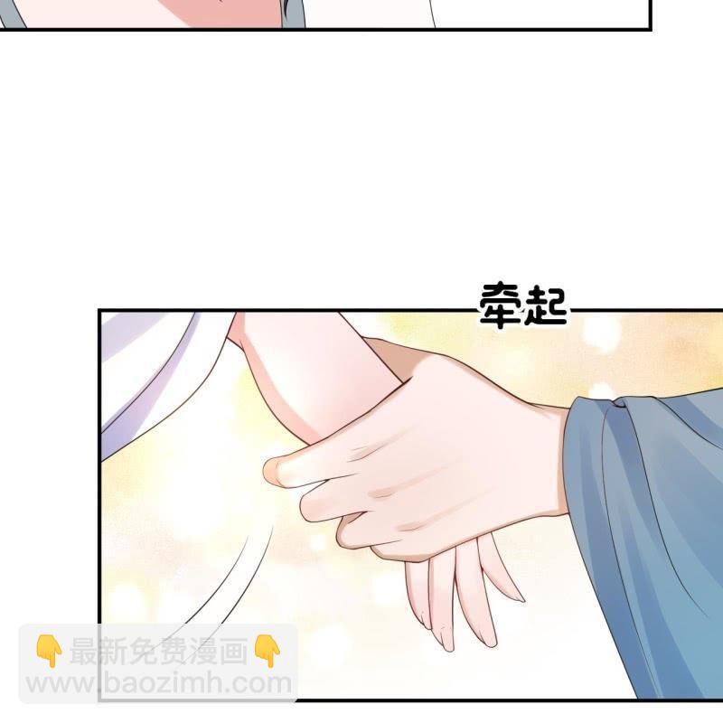《傲娇王爷太难追》第94话 找到你了 第18页