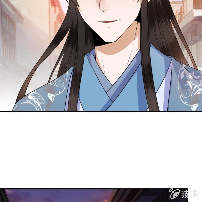 《傲娇王爷太难追》第94话 找到你了 第21页
