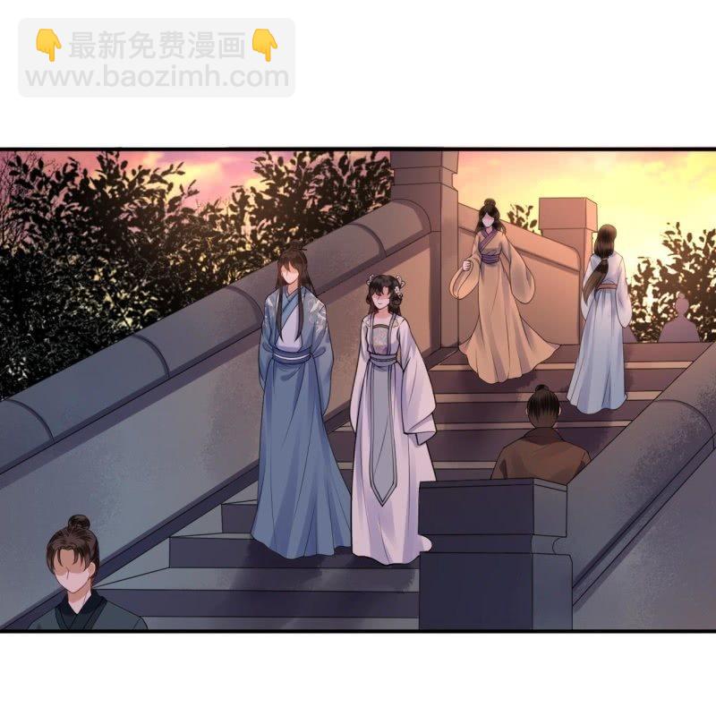 《傲娇王爷太难追》第94话 找到你了 第23页