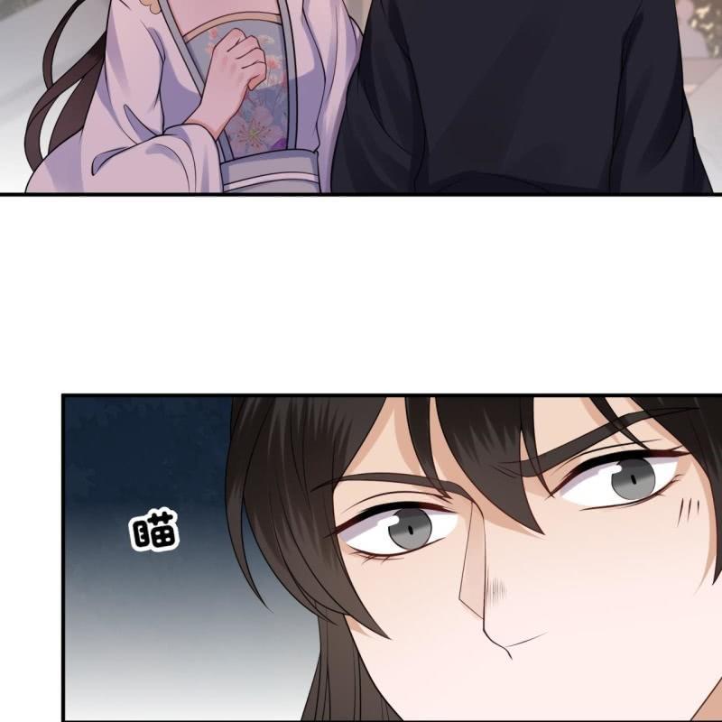 《傲娇王爷太难追》第94话 找到你了 第32页
