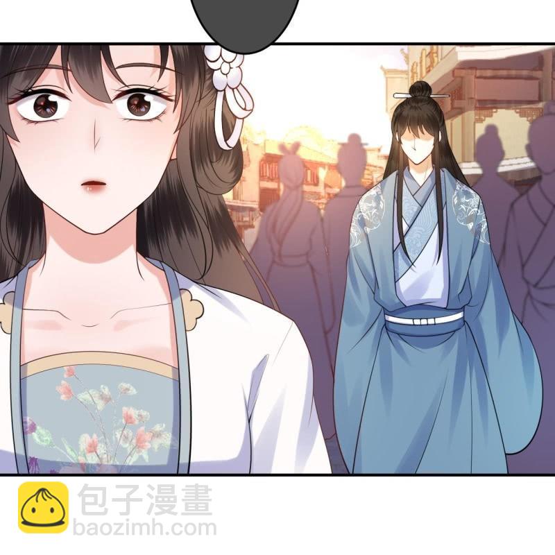 《傲娇王爷太难追》第94话 找到你了 第6页