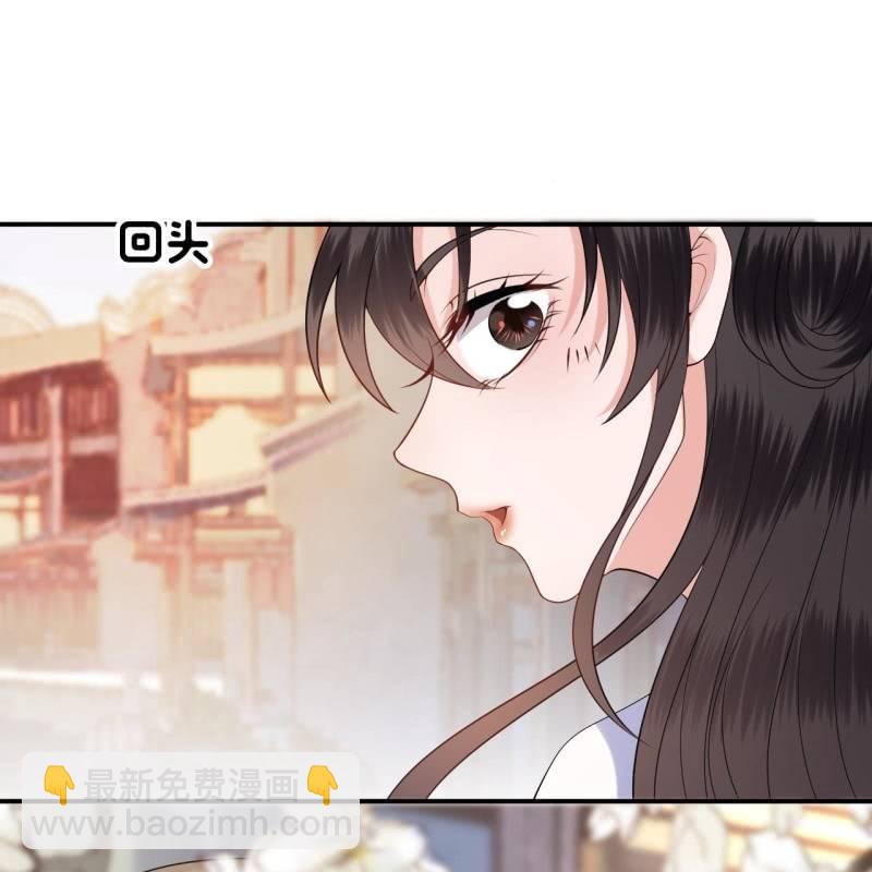 《傲娇王爷太难追》第94话 找到你了 第7页