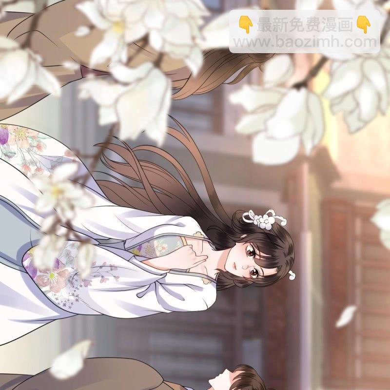 《傲娇王爷太难追》第94话 找到你了 第8页