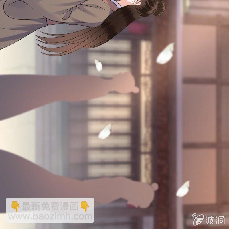 《傲娇王爷太难追》第94话 找到你了 第9页