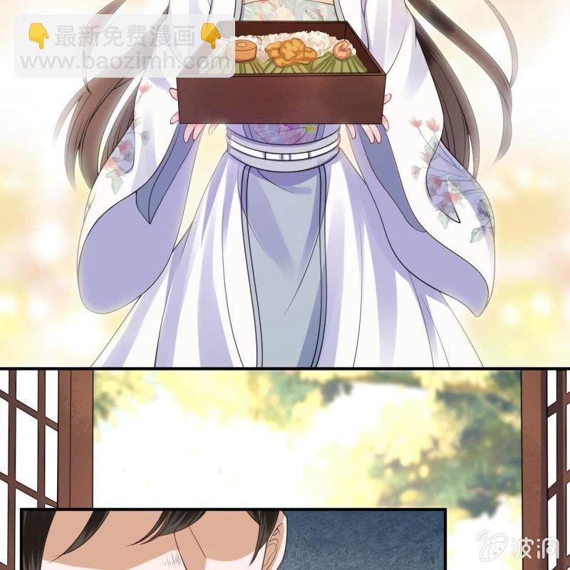 《傲娇王爷太难追》第98话 机智逃脱 第21页