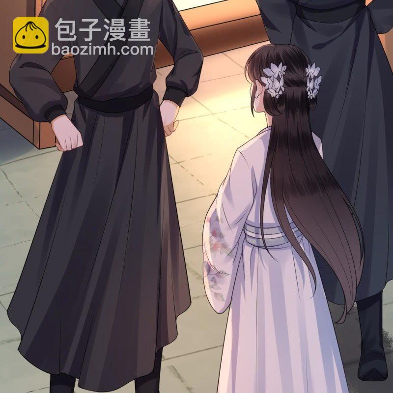 《傲娇王爷太难追》第98话 机智逃脱 第23页