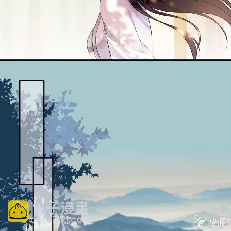 《傲娇王爷太难追》第98话 机智逃脱 第29页