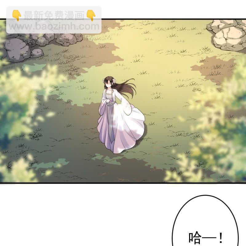 《傲娇王爷太难追》第98话 机智逃脱 第31页
