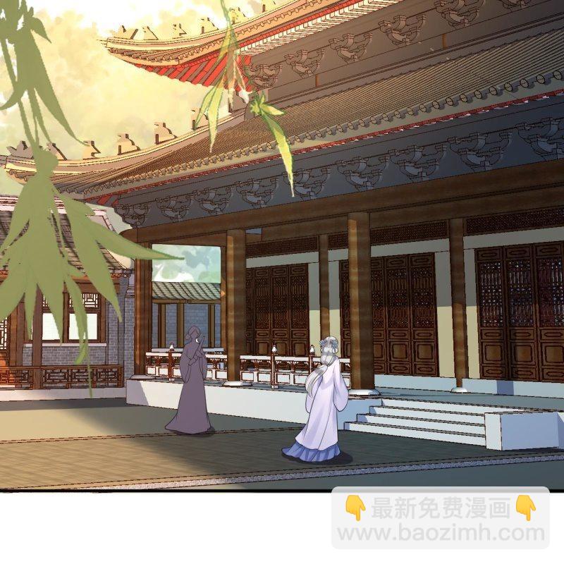 《傲娇王爷太难追》第96话 宁王求亲 第10页