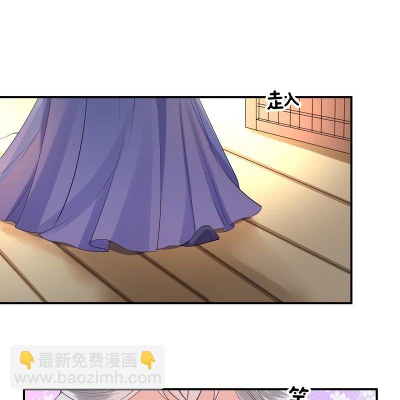 《傲娇王爷太难追》第96话 宁王求亲 第11页