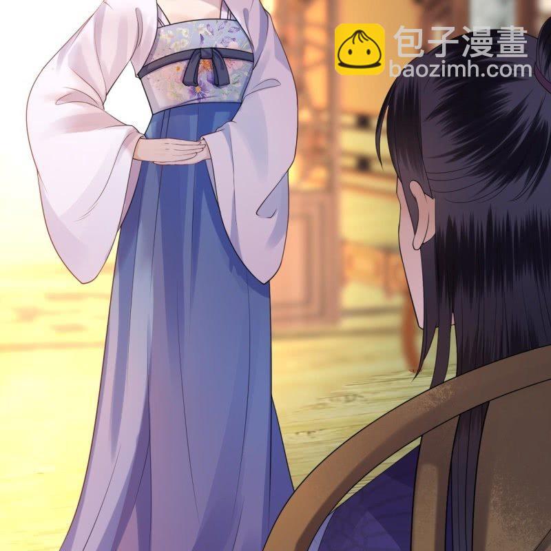 《傲娇王爷太难追》第96话 宁王求亲 第15页