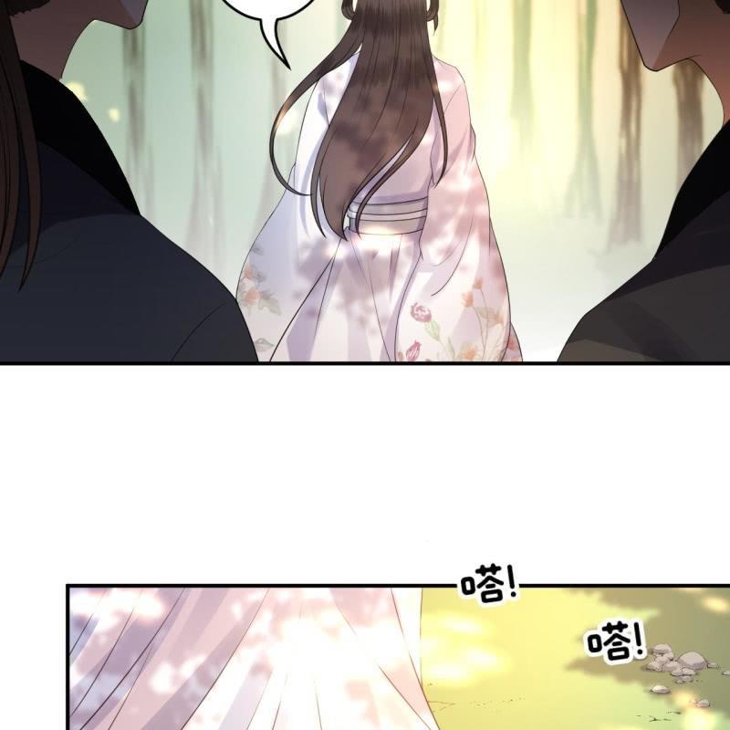 《傲娇王爷太难追》第96话 宁王求亲 第40页