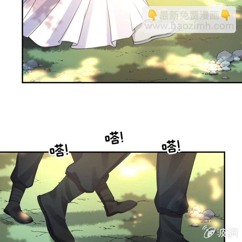 《傲娇王爷太难追》第96话 宁王求亲 第41页