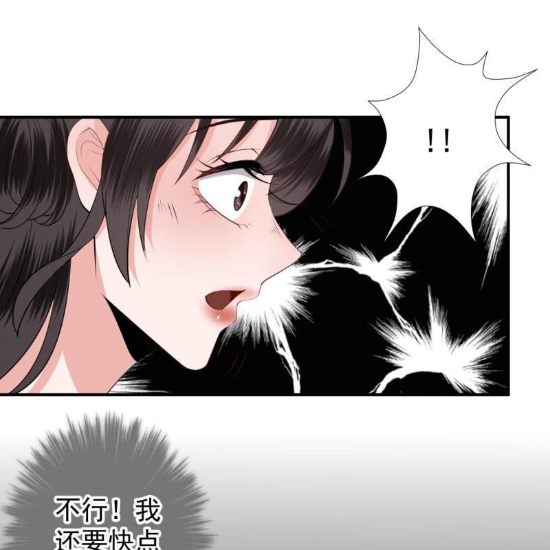 《傲娇王爷太难追》第96话 宁王求亲 第44页