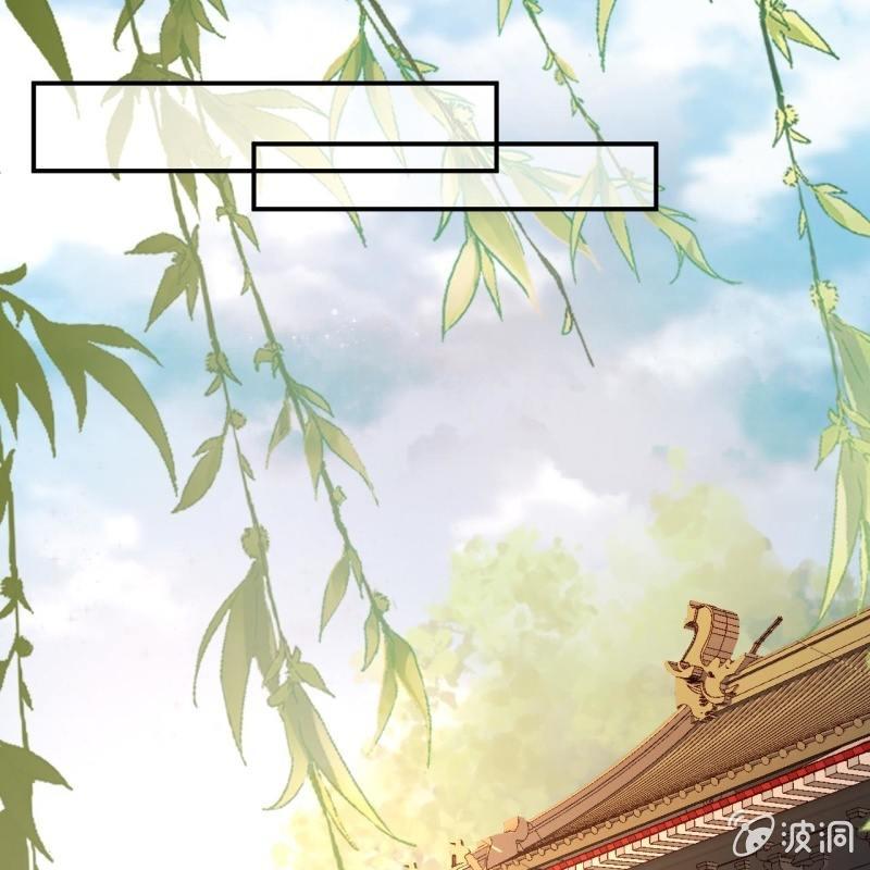 《傲娇王爷太难追》第96话 宁王求亲 第9页
