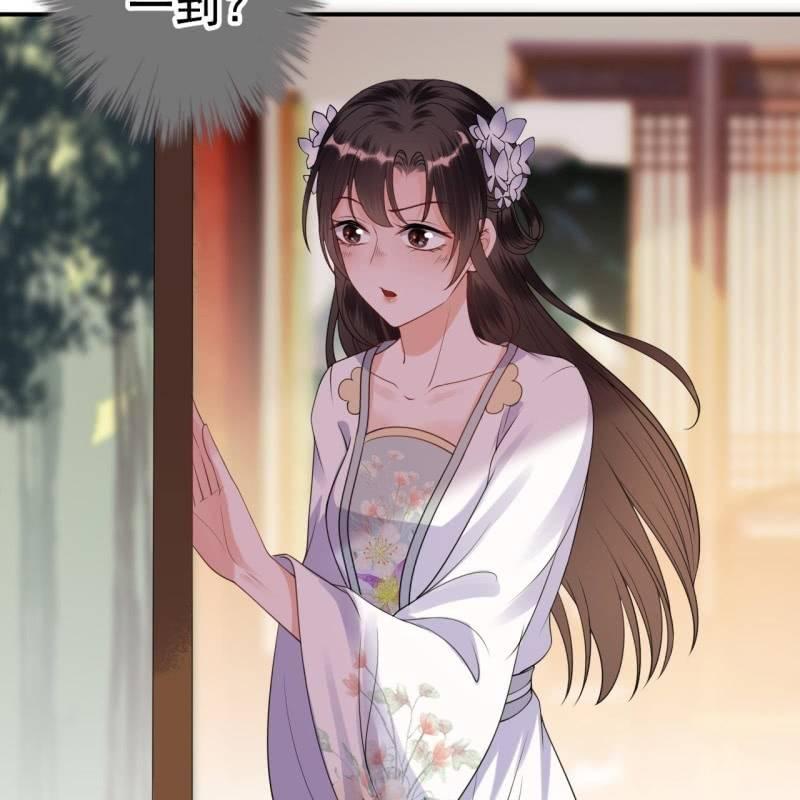 《傲娇王爷太难追》第97话 等不到的人 第12页