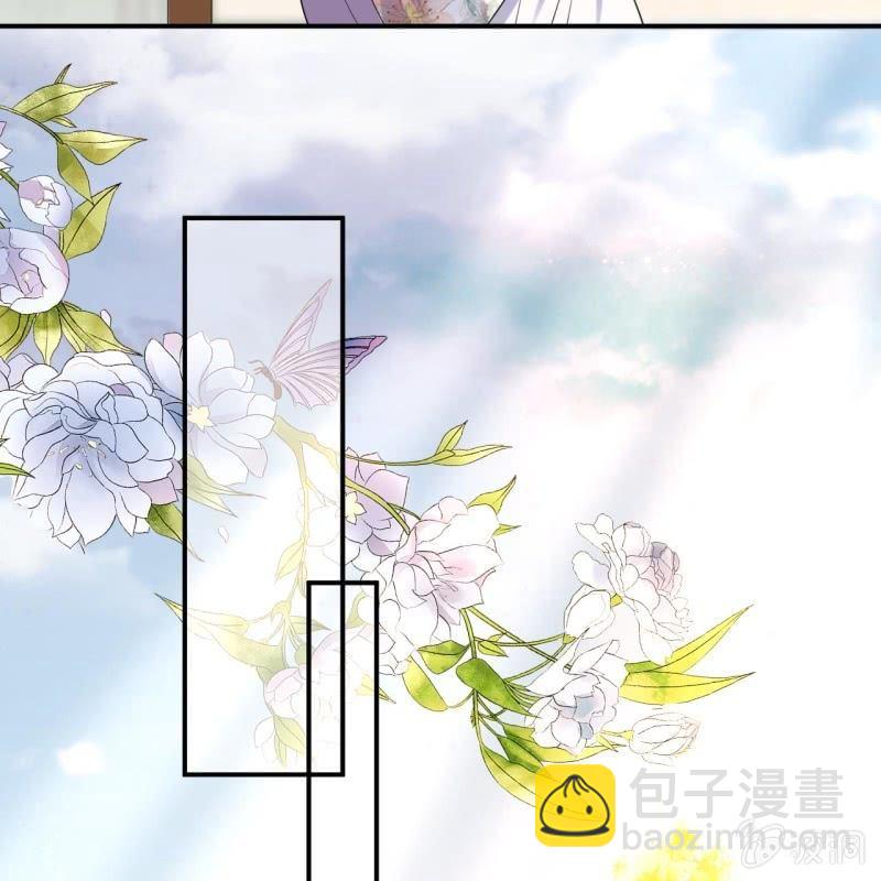 《傲娇王爷太难追》第97话 等不到的人 第13页