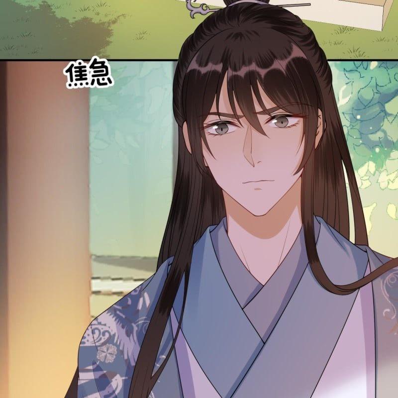 《傲娇王爷太难追》第97话 等不到的人 第15页