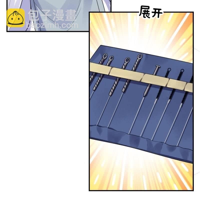 《傲娇王爷太难追》第99话 施展医术 第19页