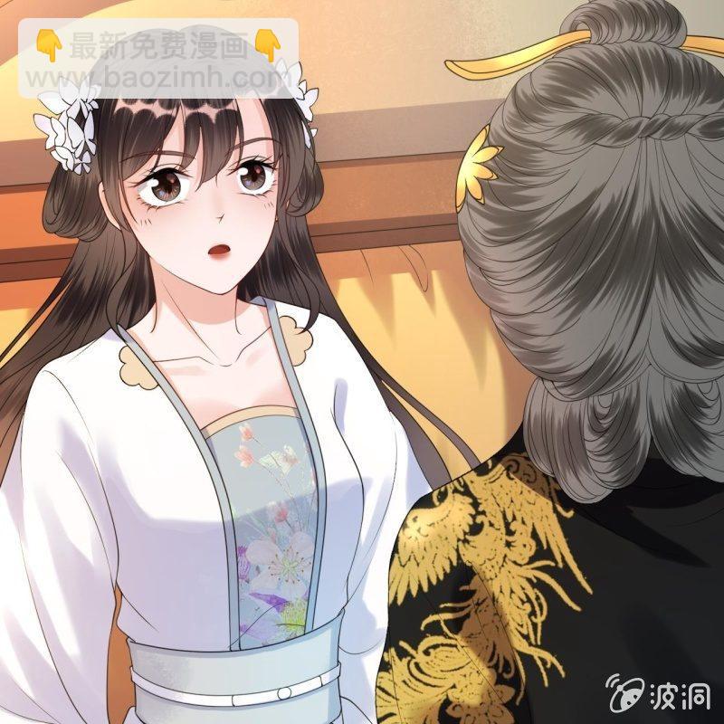 《傲娇王爷太难追》第99话 施展医术 第21页