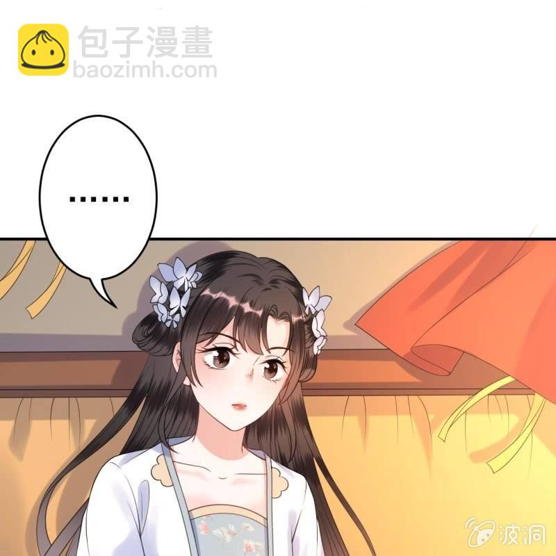 《傲娇王爷太难追》第99话 施展医术 第25页