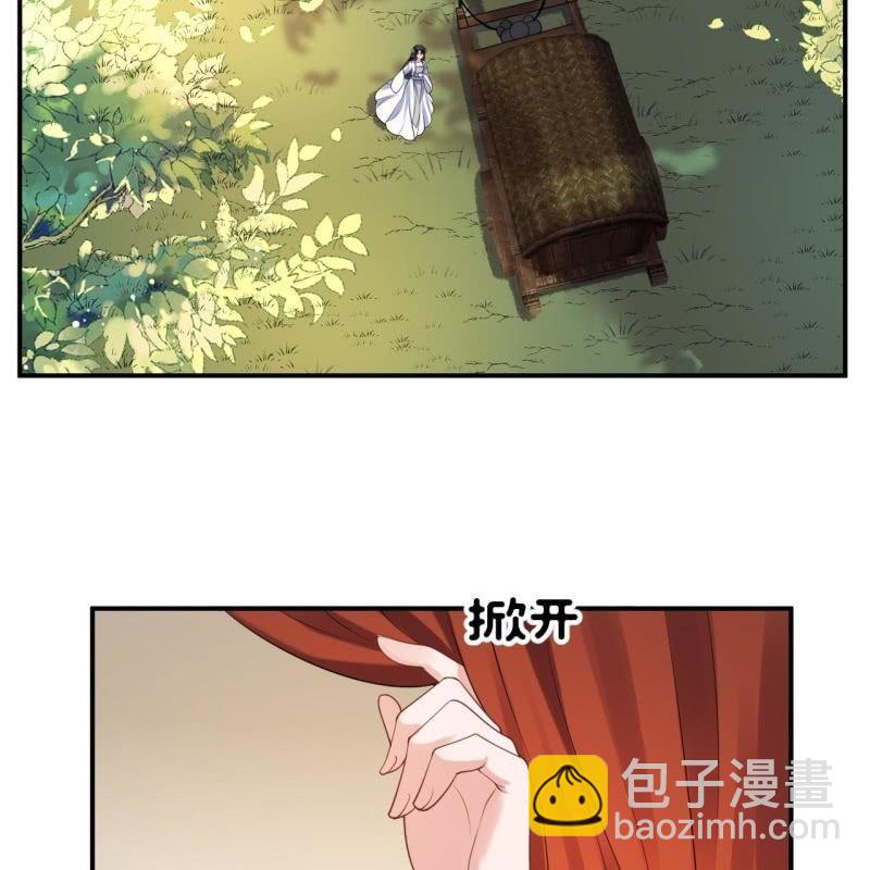《傲娇王爷太难追》第99话 施展医术 第3页