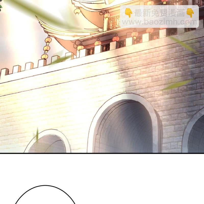 《傲娇王爷太难追》第99话 施展医术 第40页