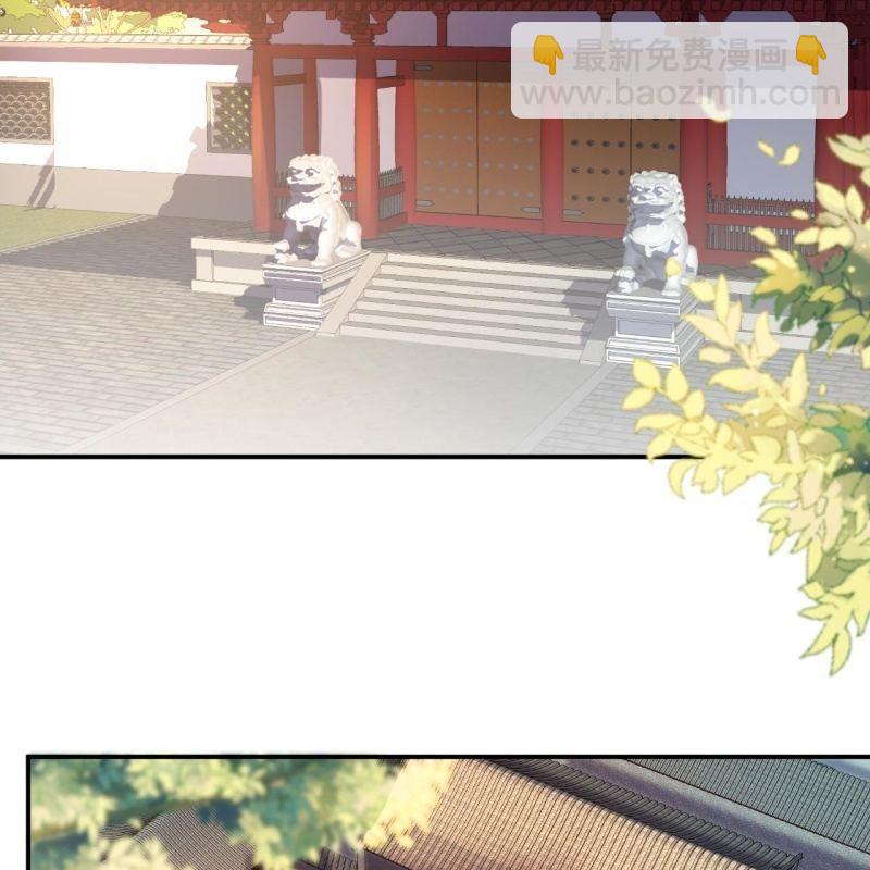 《傲娇王爷太难追》第99话 施展医术 第47页