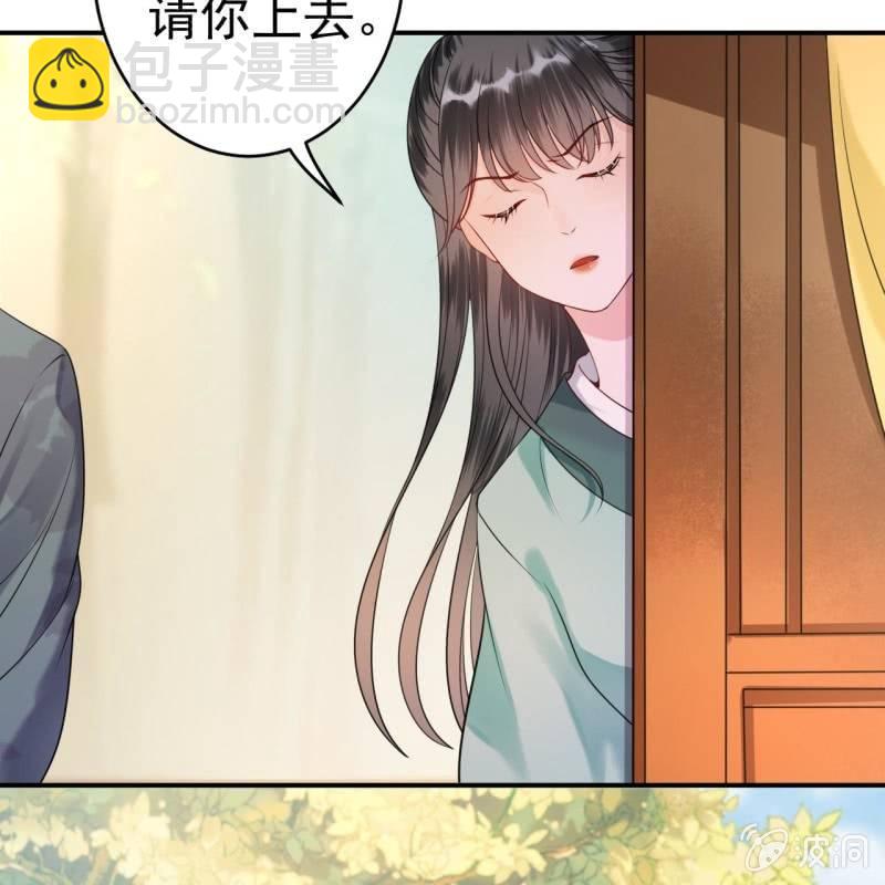《傲娇王爷太难追》第99话 施展医术 第9页