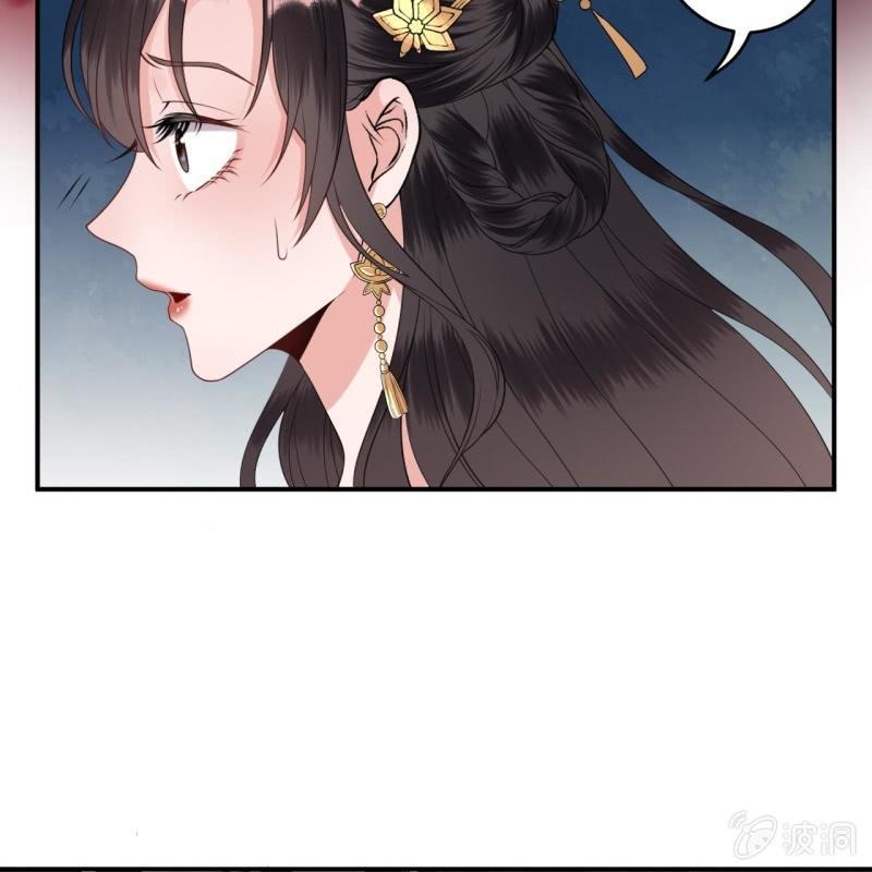 《傲娇王爷太难追》第101话 离别之时 第13页