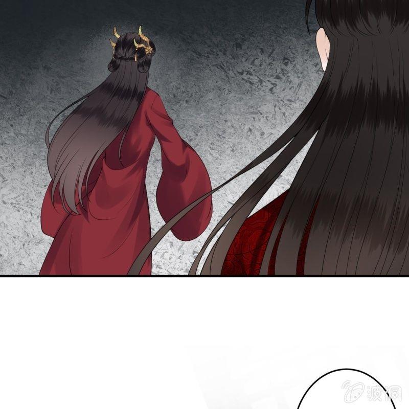 《傲娇王爷太难追》第101话 离别之时 第17页