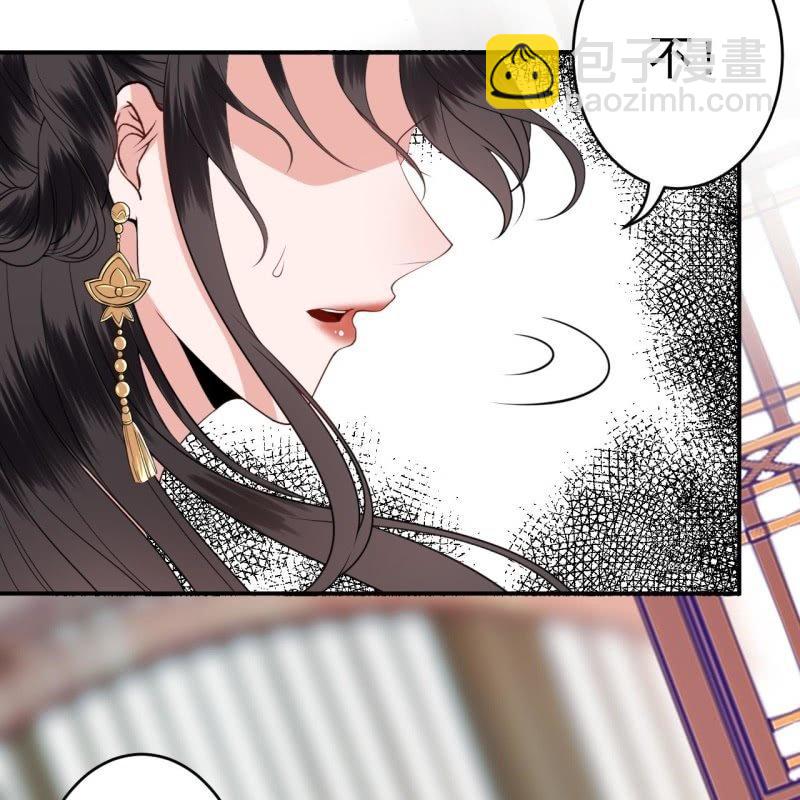 《傲娇王爷太难追》第101话 离别之时 第18页